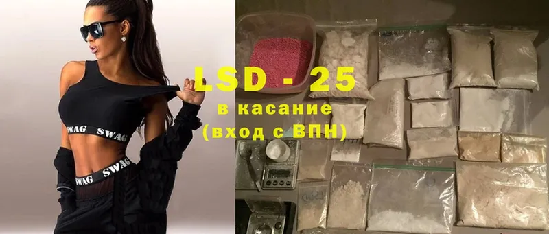 Лсд 25 экстази ecstasy  Новопавловск 